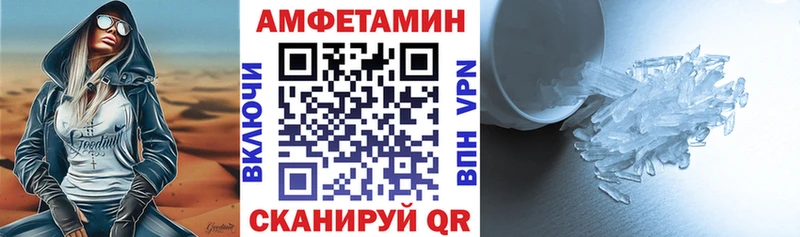 Amphetamine Розовый mega рабочий сайт Тамбов