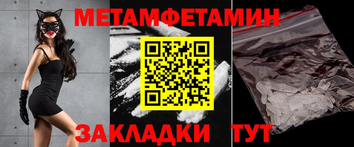 Amphetamine 97% Тамбов