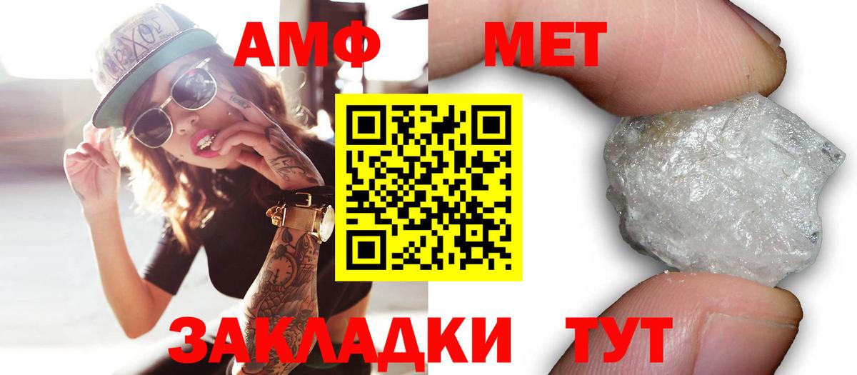 гидра как зайти  Вход с VPN  Тамбов  АМФЕТАМИН 98%  Amphetamine 