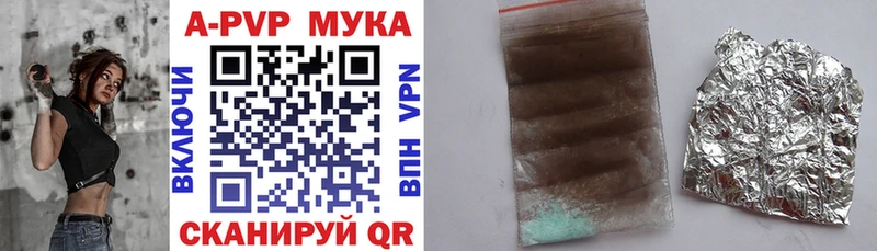 darknet телеграм  даркнет сайт  Тамбов  A-PVP Соль 