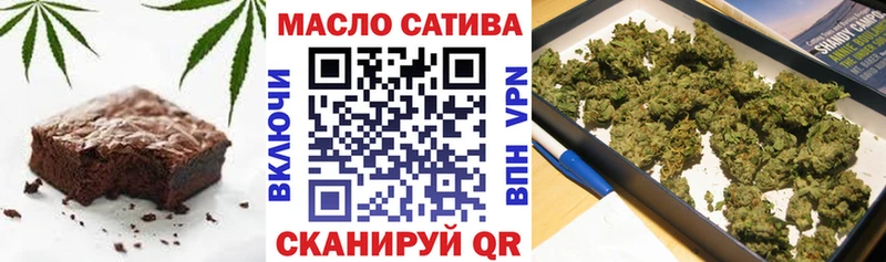 omg рабочий сайт  Тамбов  Печенье с ТГК конопля 