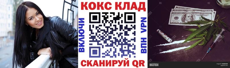 Cocaine 99%  MEGA рабочий сайт  Тамбов 