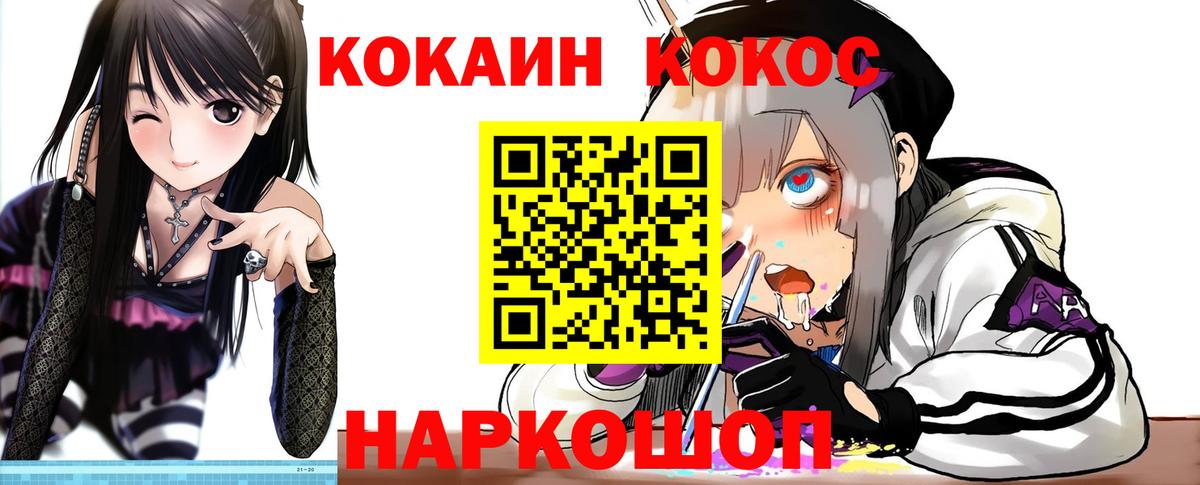 Кокаин VHQ  Вход с VPN  Кокаин Эквадор  Тамбов 