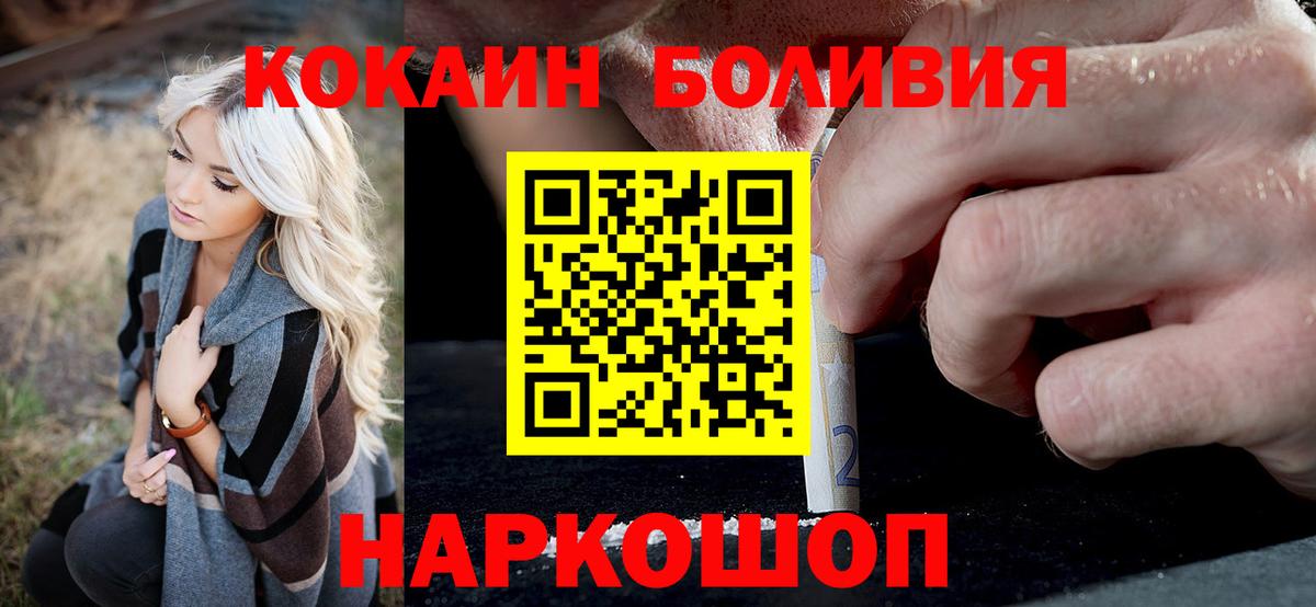 COCAIN 98% Тамбов