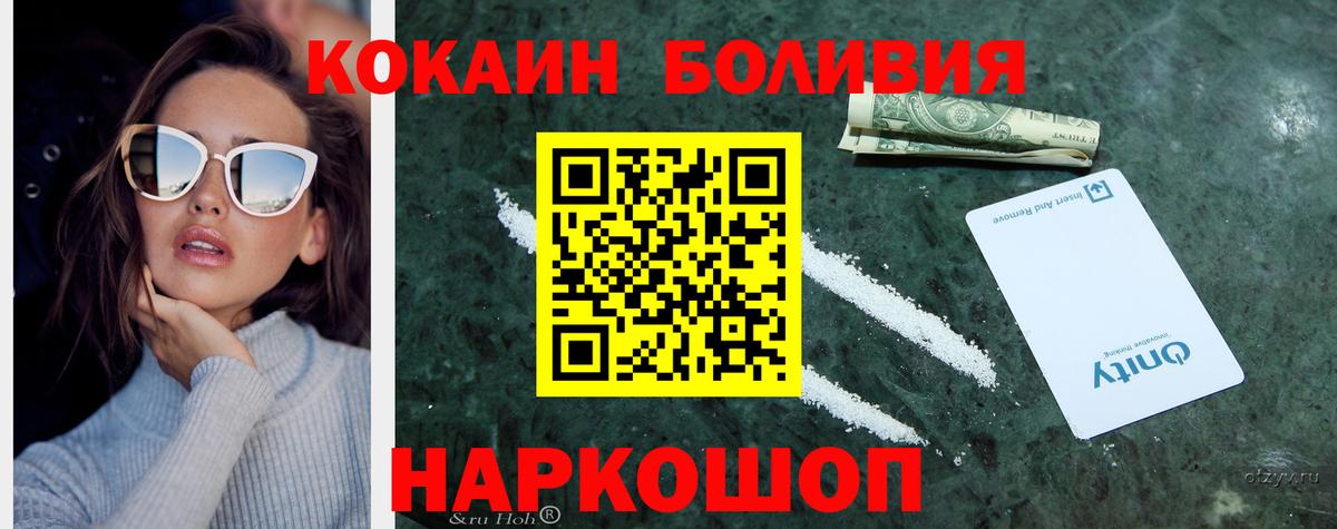 Галлюциногенные грибы Тамбов