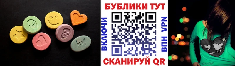 ЭКСТАЗИ таблы  мега как войти  Тамбов  где продают  