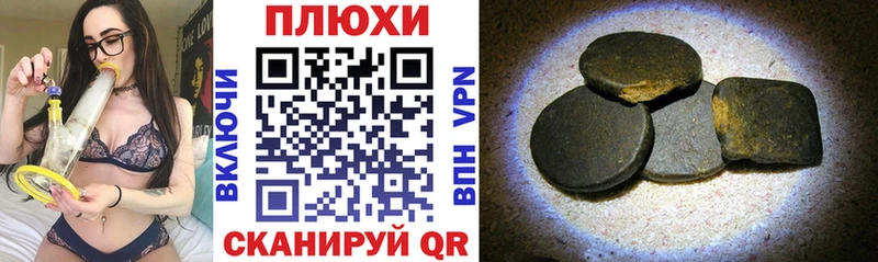что такое   Тамбов  Гашиш Premium 