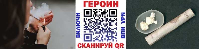 ГЕРОИН VHQ  МЕГА   Тамбов 