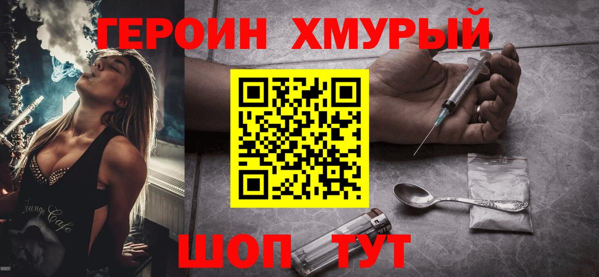 Меф МЯУ МЯУ   A-PVP СОЛЬ кристаллы  Экстази  Вход с VPN  ГАШ  Гашиш  Конопля  Тамбов  COCAIN 