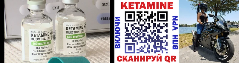 Кетамин ketamine Тамбов
