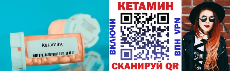 продажа наркотиков  Тамбов  kraken ССЫЛКА  КЕТАМИН ketamine 