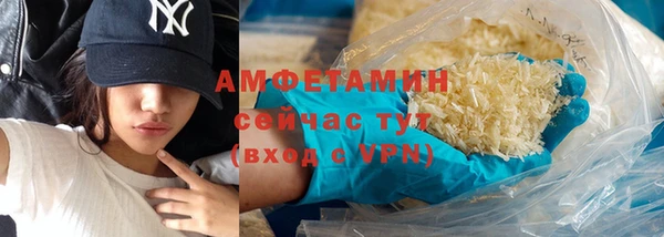 прущая мука Нефтегорск