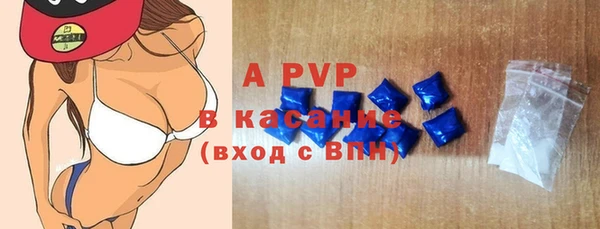 ГАЛЛЮЦИНОГЕННЫЕ ГРИБЫ Нефтекумск