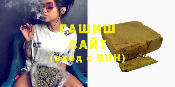 ГАЛЛЮЦИНОГЕННЫЕ ГРИБЫ Нефтекумск