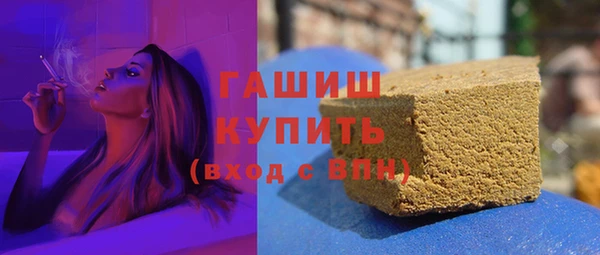 мяу мяу кристалл Бикин