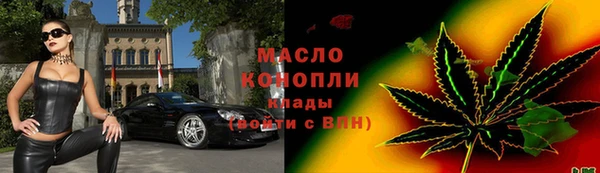 ГАЛЛЮЦИНОГЕННЫЕ ГРИБЫ Нефтекумск