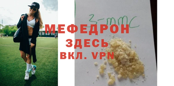 тгк Нея