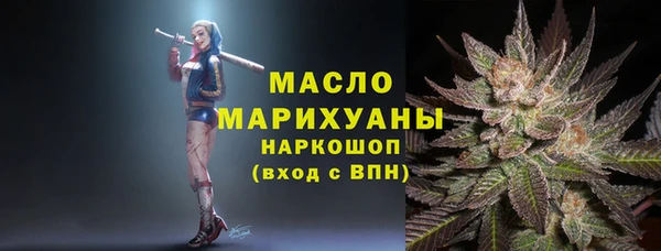 ГАЛЛЮЦИНОГЕННЫЕ ГРИБЫ Нефтекумск