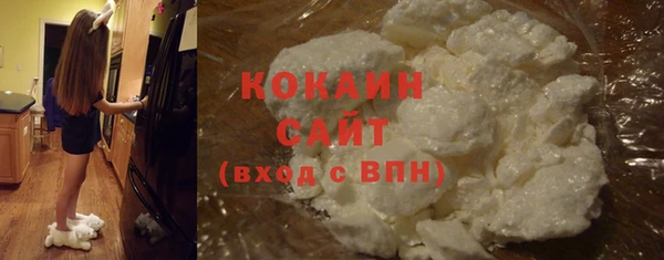 ГАЛЛЮЦИНОГЕННЫЕ ГРИБЫ Нефтекумск