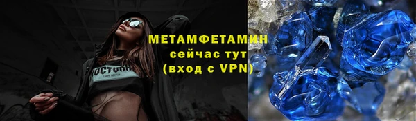 прущая мука Нефтегорск