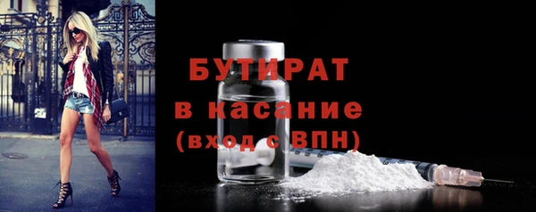 шишки Бежецк