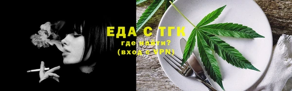 прущая мука Нефтегорск