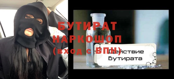 mix Белая Калитва