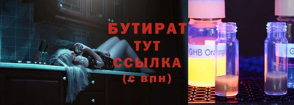 гашишное масло Беслан