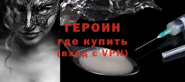 ГАЛЛЮЦИНОГЕННЫЕ ГРИБЫ Нефтекумск