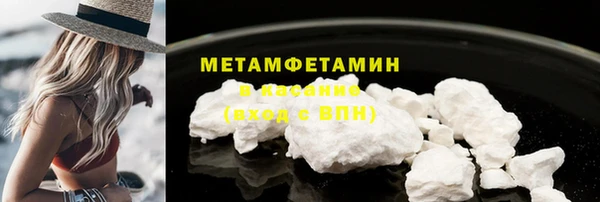 ГАЛЛЮЦИНОГЕННЫЕ ГРИБЫ Нефтекумск