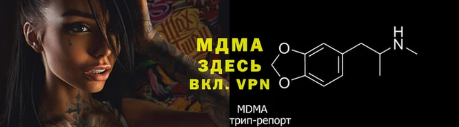 тгк Нея