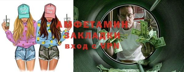 прущая мука Нефтегорск