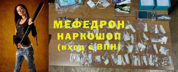 прущая мука Нефтегорск