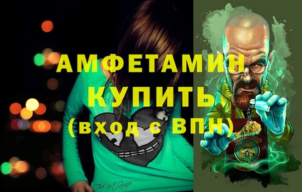 ГАЛЛЮЦИНОГЕННЫЕ ГРИБЫ Нефтекумск