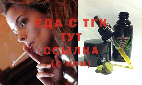 ГАЛЛЮЦИНОГЕННЫЕ ГРИБЫ Нефтекумск