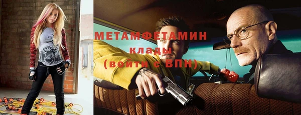 каннабис Новозыбков