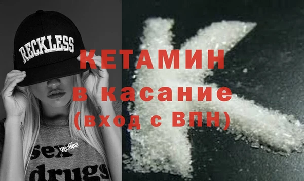 мяу мяу кристалл Бикин