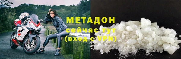 ГАЛЛЮЦИНОГЕННЫЕ ГРИБЫ Нефтекумск