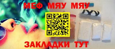 сатива Комсомольск-на-Амуре