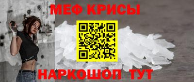 сатива Комсомольск-на-Амуре