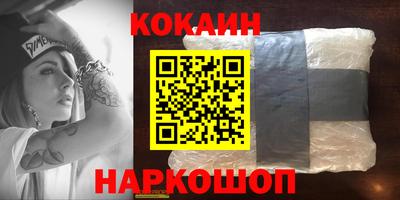 сатива Комсомольск-на-Амуре