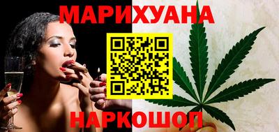 сатива Комсомольск-на-Амуре
