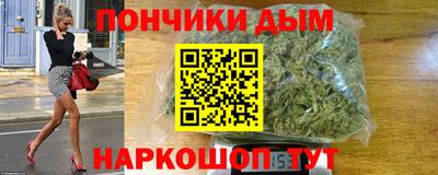 сатива Комсомольск-на-Амуре