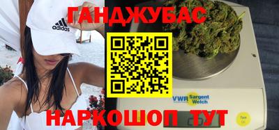 гашиш Коммунар