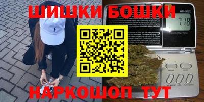 сатива Комсомольск-на-Амуре