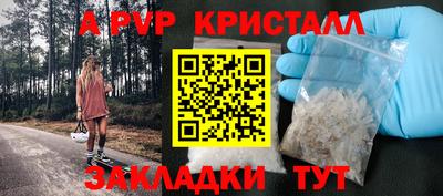 сатива Комсомольск-на-Амуре