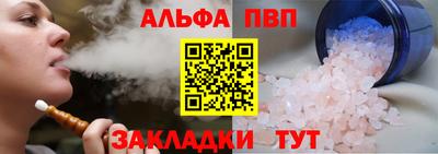 сатива Комсомольск-на-Амуре