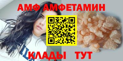 сатива Комсомольск-на-Амуре