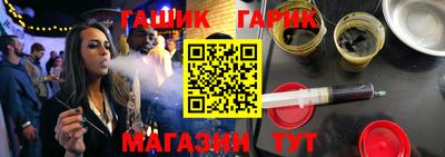 сатива Комсомольск-на-Амуре