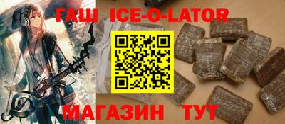 сатива Комсомольск-на-Амуре